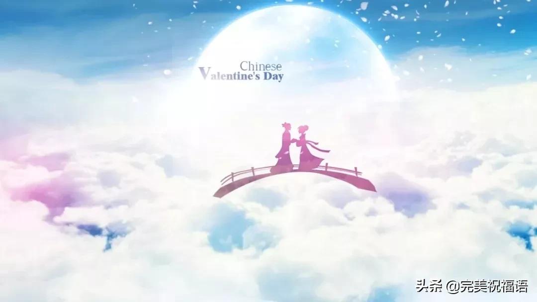 情人节给男友的祝福语简短一点,情人节对男朋友的祝福语大全