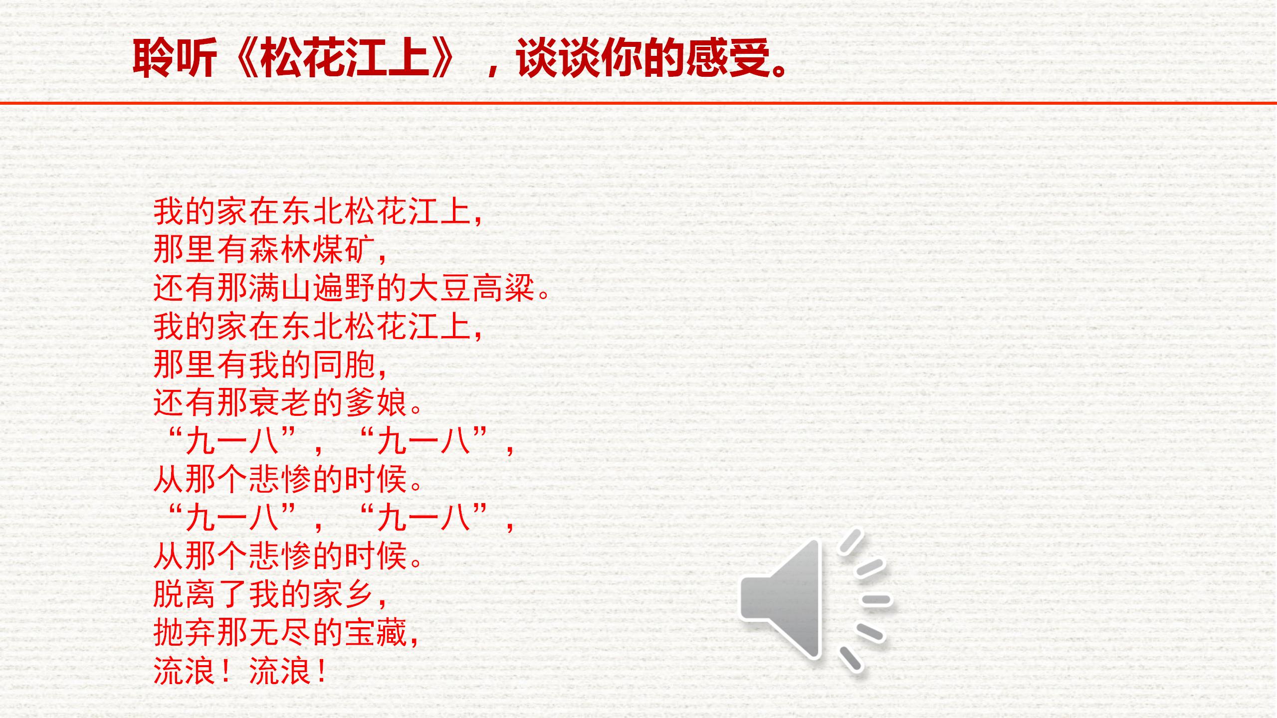 铭记历史，勿忘国耻，吾辈自强，九一八90周年，历史必考考点