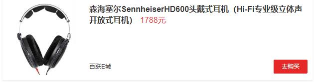 森海塞尔hd660s和hd800,森海塞尔hd660s与hd650的比较