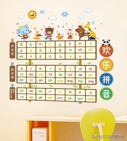 小孩子拼音学不好怎么办,学不好拼音怎么办