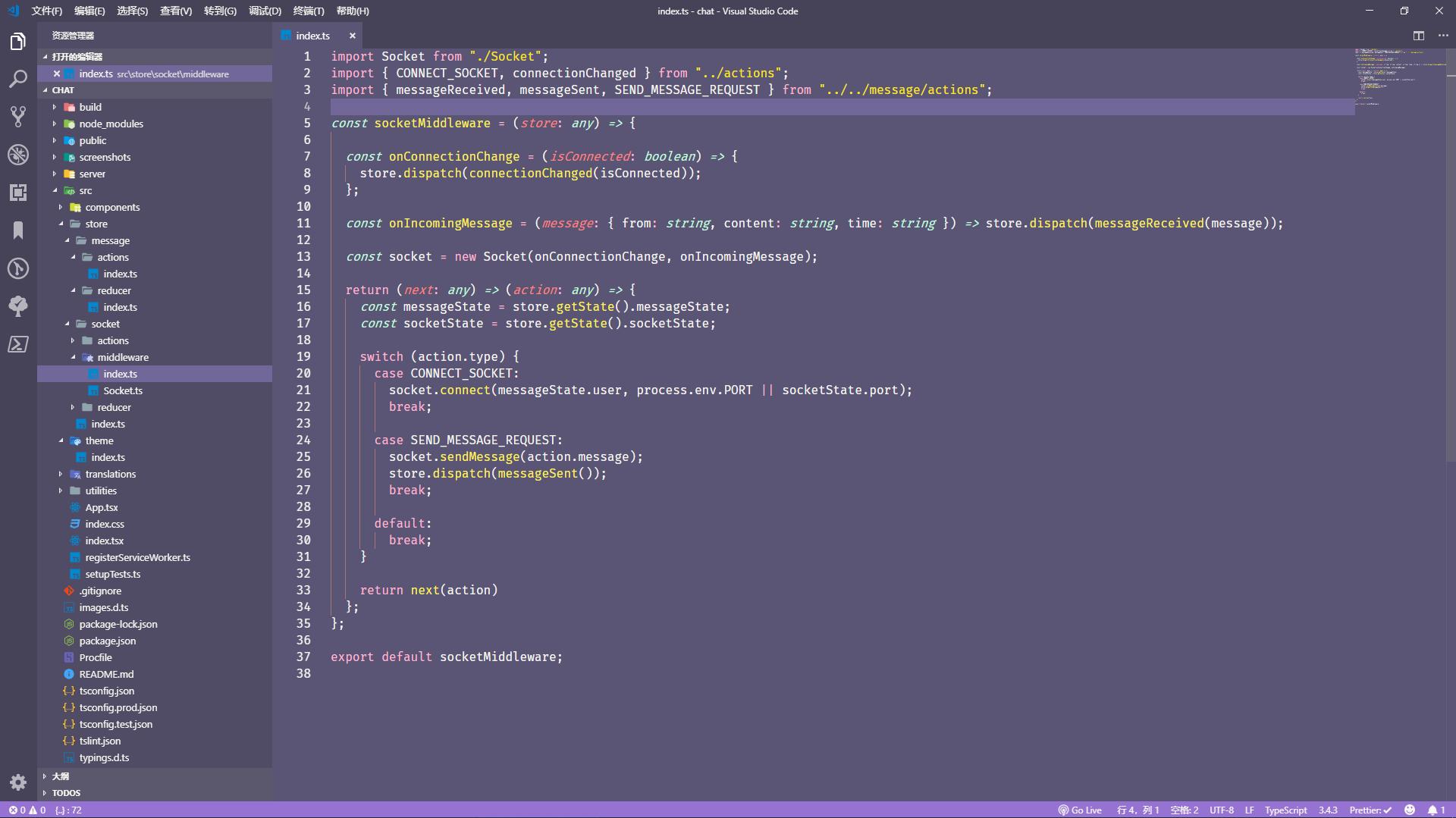 作为一个程序员的基本功,作为一个程序员