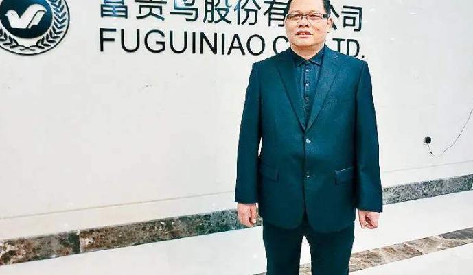 富贵鸟创始人,富贵鸟原老板