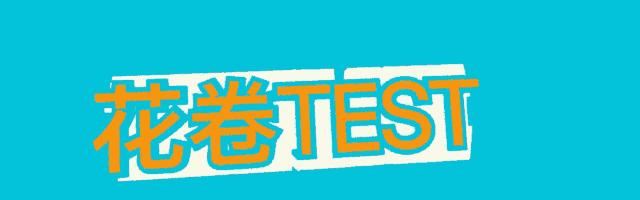双十一防网购骗子,双十一抢购陷阱