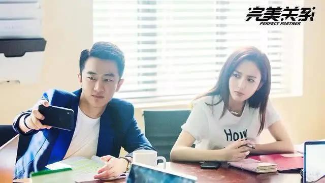《完美关系》佟丽娅尬演的原因找到了？看过剧本，才明白问题关键