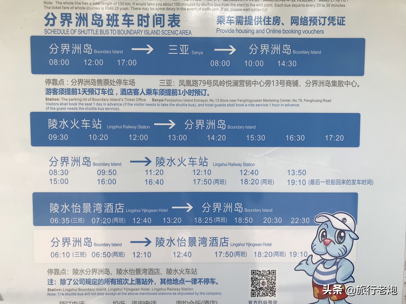 海南环岛自驾游5天攻略详细行程,海南环岛自驾游西线景点有哪些