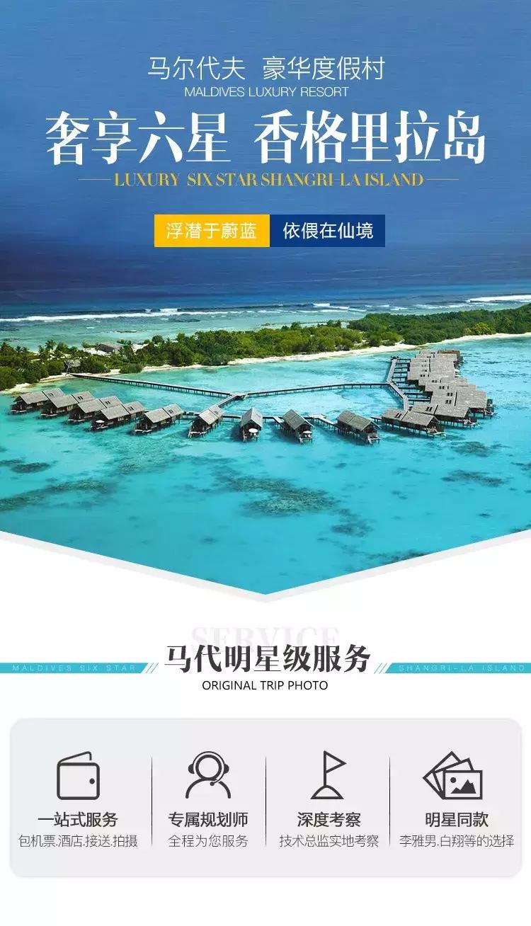 亚庇香格里拉浮潜,浮潜天堂最佳岛屿