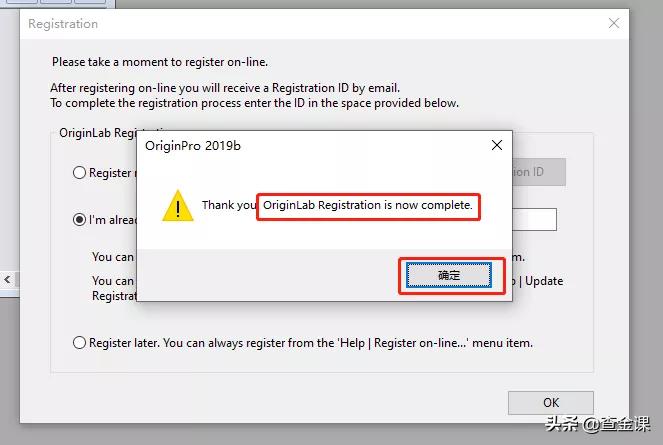 originlab安装教程,originlab怎么安装