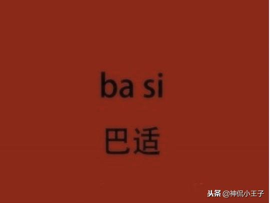 四川搞笑的方言土话,四川方言土话大全搞笑