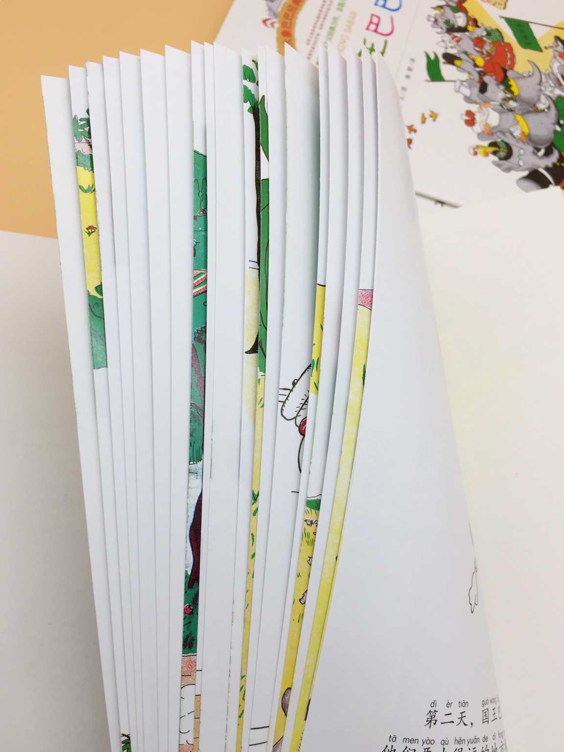 大象巴巴的一家绘本,绘本大象巴巴的故事