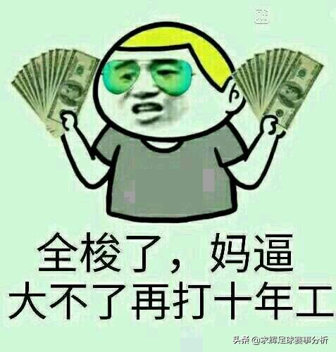 一个赌徒的人生忠告,包赢的技巧和口诀