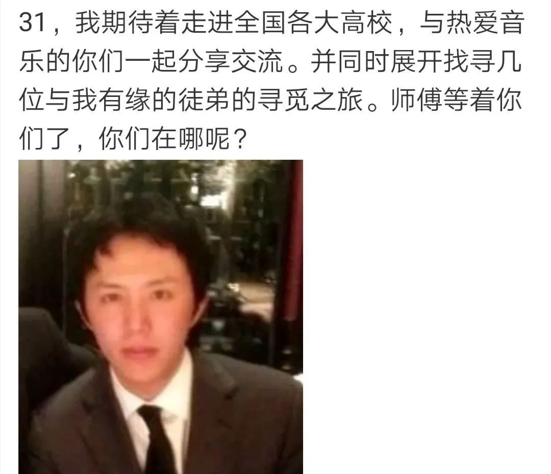 李云迪女徒弟简介,李云迪美女学生