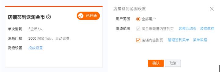 怎么利用淘宝赚钱技巧,怎样学会玩转一个淘宝店铺