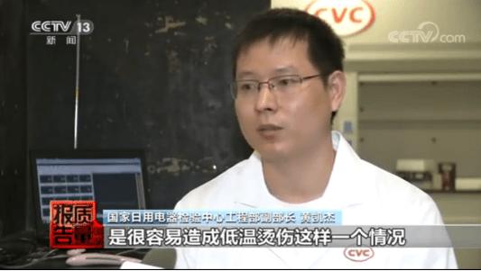 翻车美妆产品,美容仪器翻车