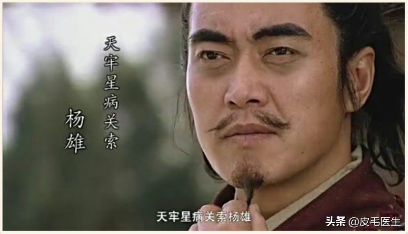 梁山好汉每个人的最大缺点,梁山好汉怎么解决自身需要