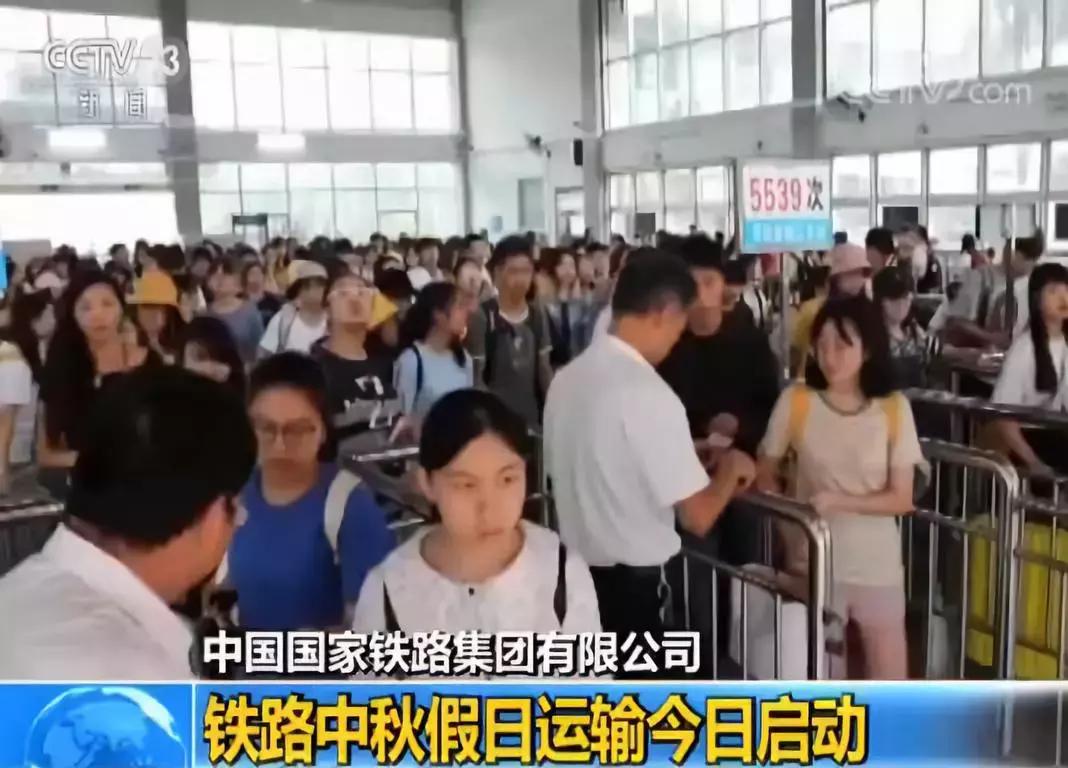 中秋节出行指南最新,中秋假期出行锦囊