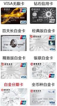 招行经典白怎样,招行经典白2023