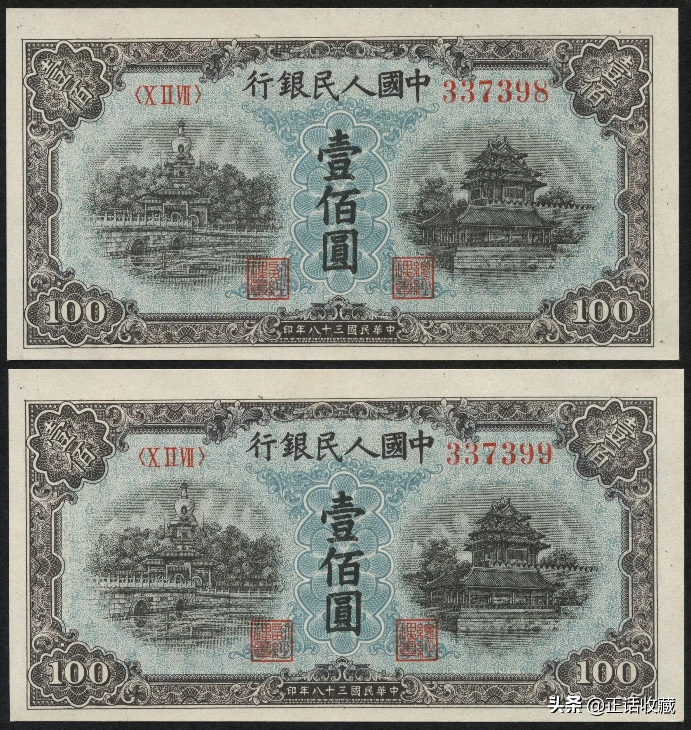 一百元纸币上有哪些数字,一百元人民币有哪年的