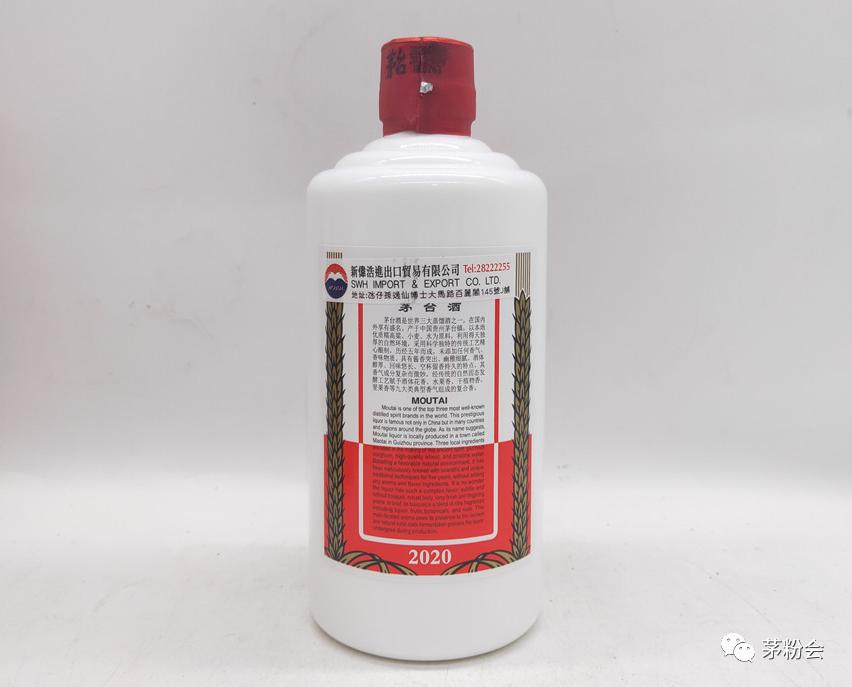 出口茅台比国内的茅台好在哪?