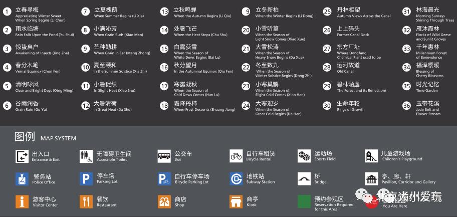 北京大型室内儿童游乐场,北京露天游乐场地设计