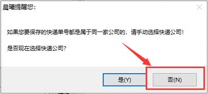 京东快递揽收完成一直没更新了,京东快递揽收后没付款