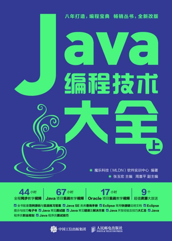 java代码编辑器,常用的java代码编辑器