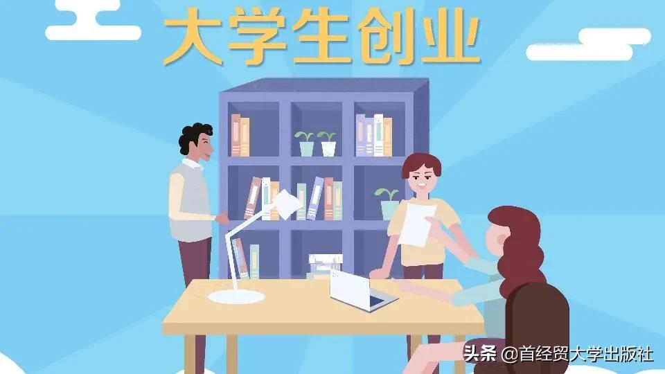 大学生创业就业能力素质建设论文,论大学生核心竞争力的培养论文