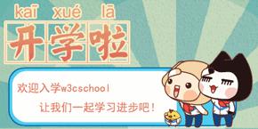 一小学开学仪式感满满,小学一年级开学礼仪