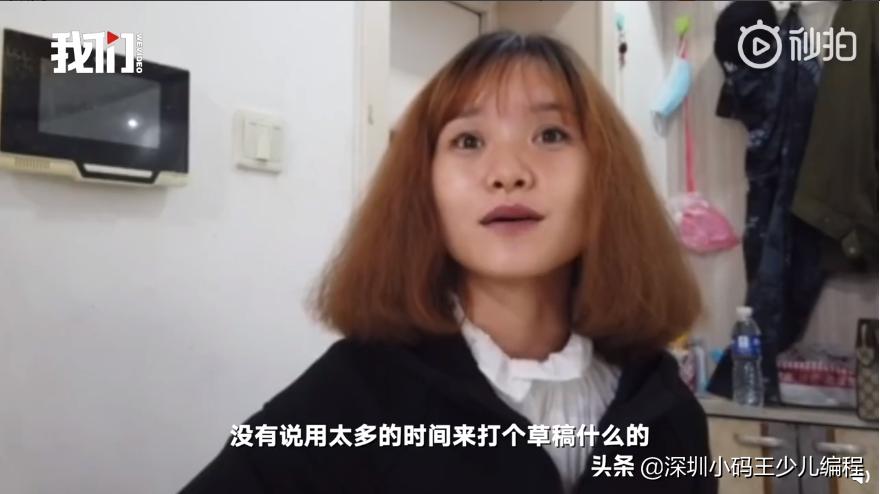 钟美美模仿老师最全完整版,模仿老师走红的男孩钟美美