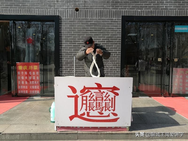 文化怪字：biáng字，共56画，10句口诀搞懂它，你认识吗？