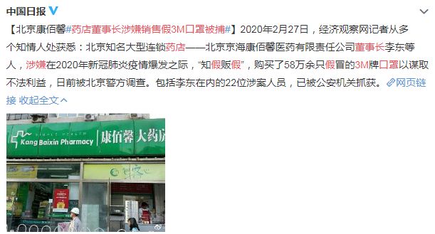 马云最新身家与实际财产,马云真实事件分析视频