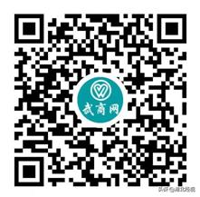 武汉发布奶粉购买指南,武汉市商务局