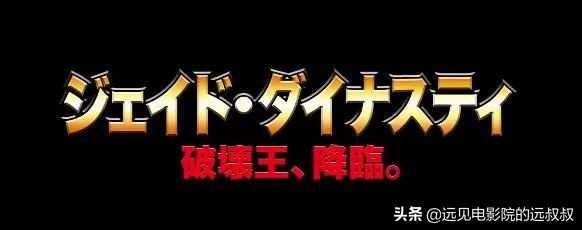诛仙1电影预告片,诛仙1为什么没在电影院上映