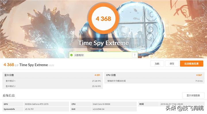 i99900kf搭配rtx3080主机,i99900k加2080ti主机