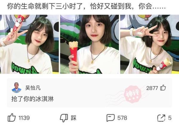 回复领导的辛苦了高情商回复,当有人说你辛苦了如何神回复