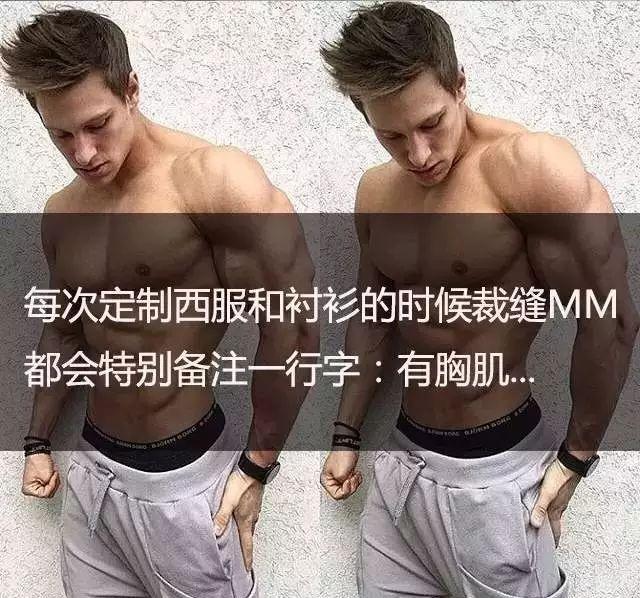 男人胸大该如何减掉,男人胸大怎么瘦下来