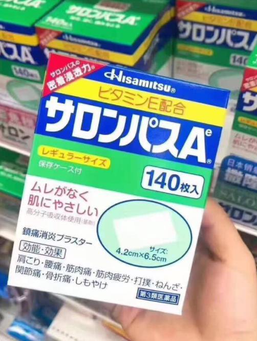 日本药妆店优惠券,日本药妆店必买视频