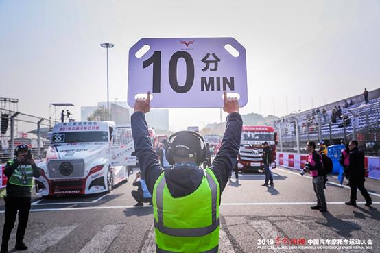 2019中国卡车公开赛热动江城重卡街道合法飙车