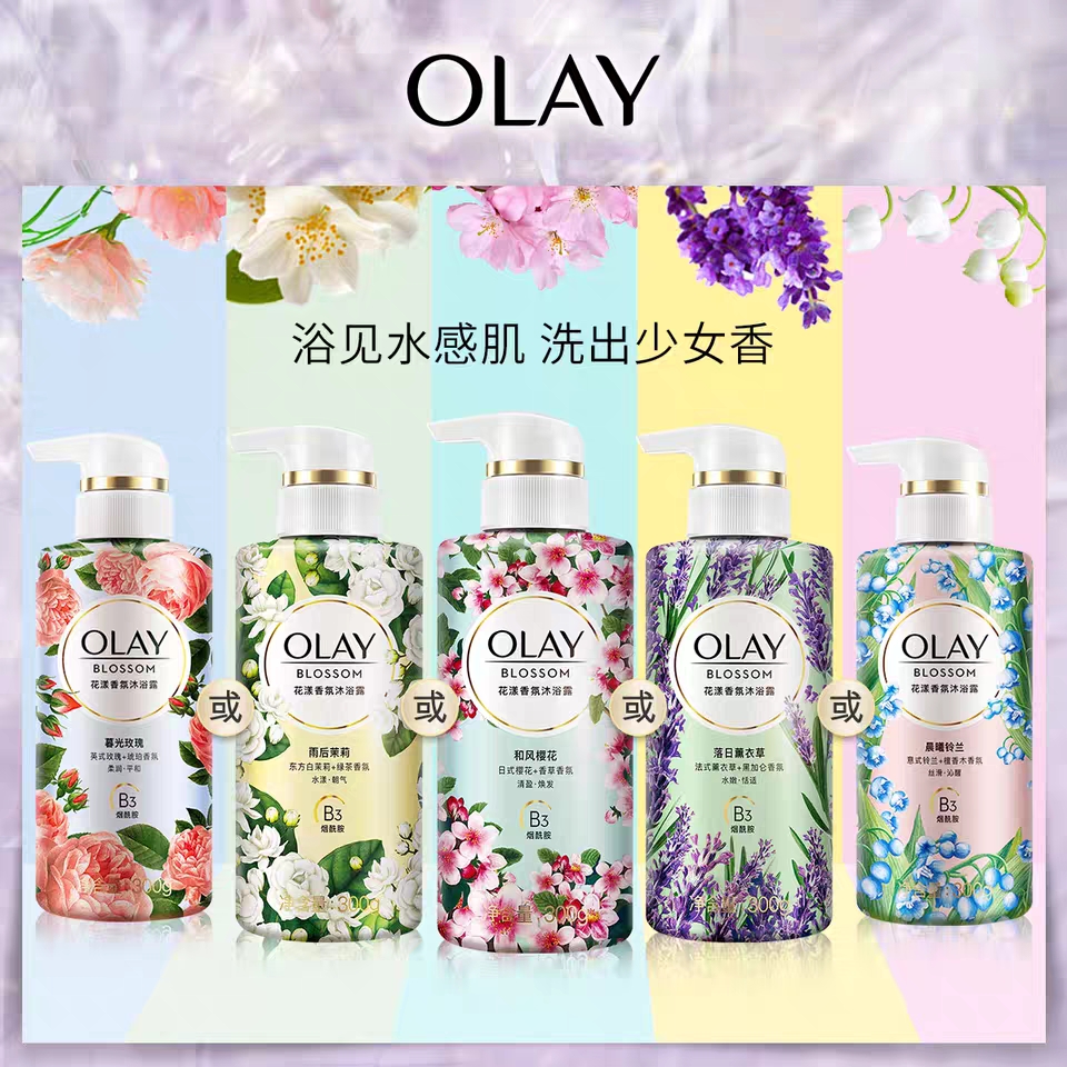 5.6李佳琦直播预告(含产品图片和历史价格)