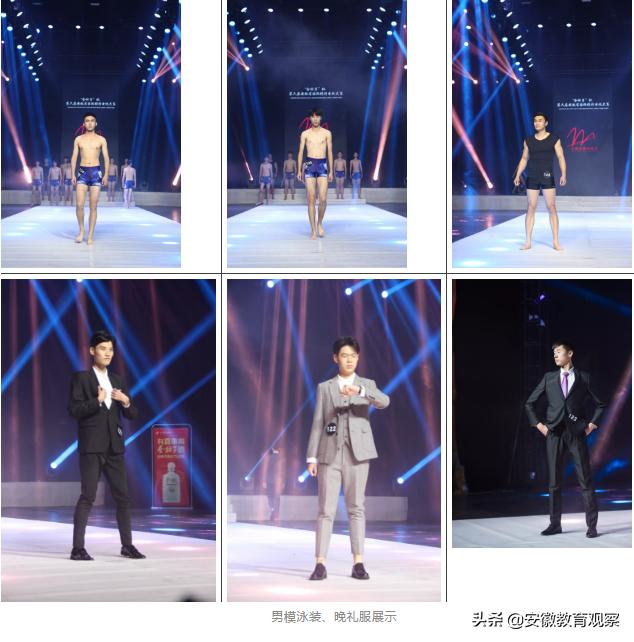 国际模特大赛安徽,金种子杯篮球比赛