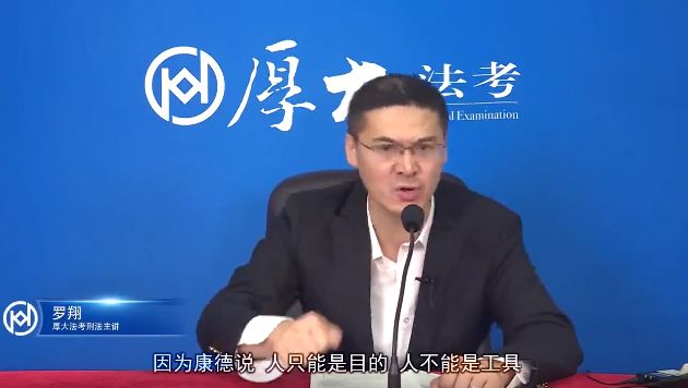 b站罗翔的法学课程,b站罗翔说过的话