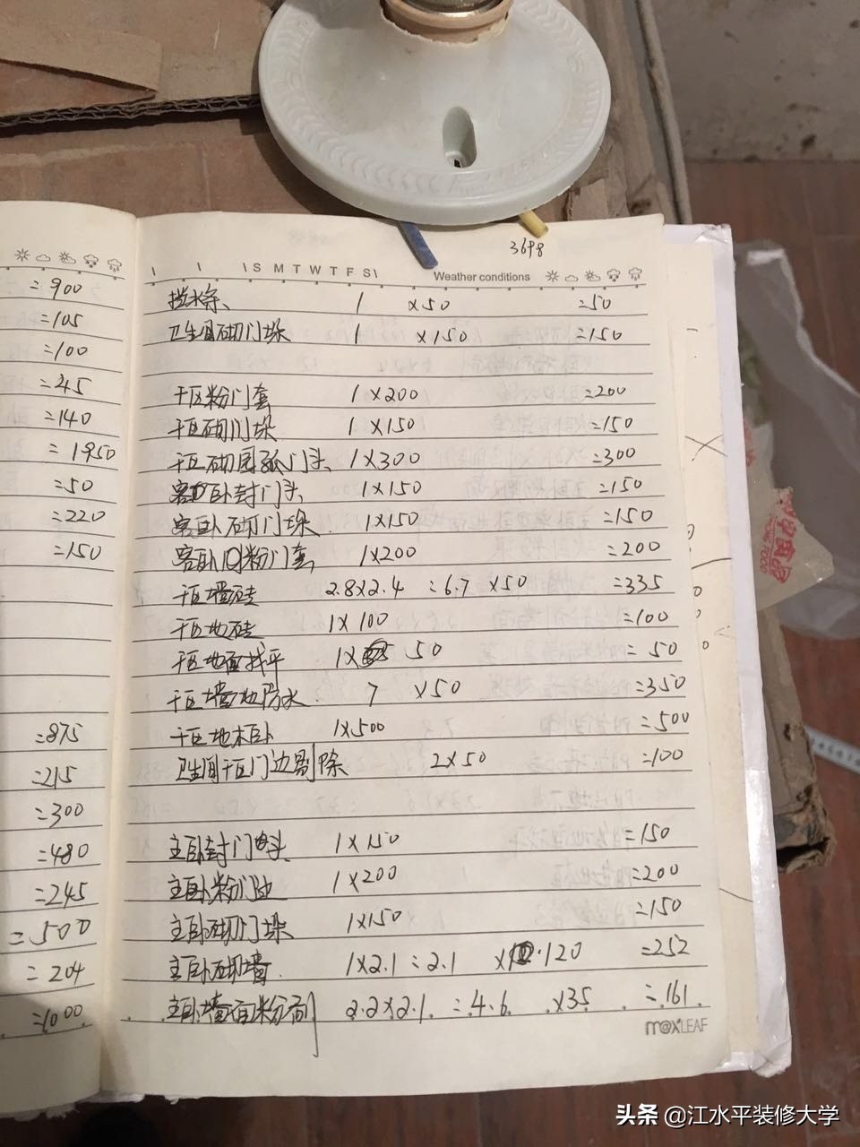 南京汇景和园装修,南京汇景和园一室一厅