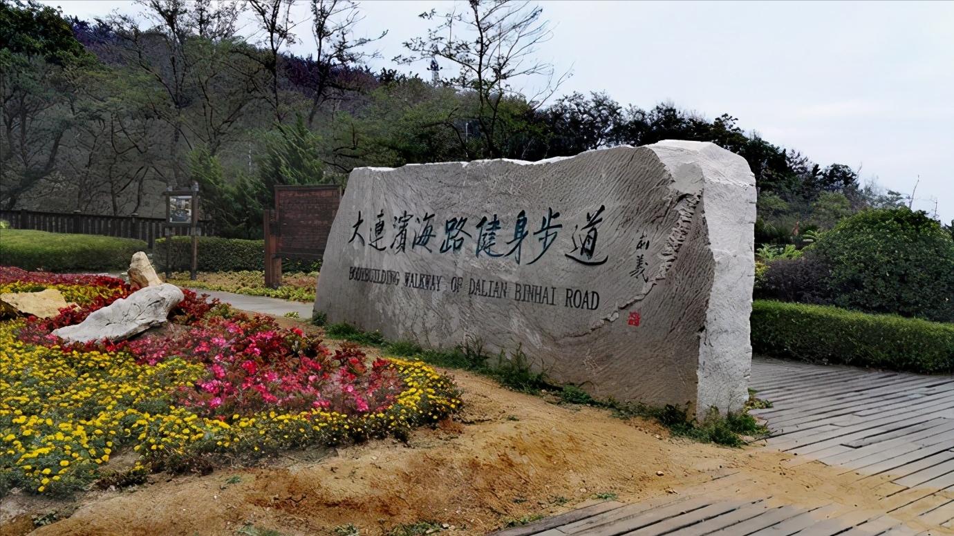 辽宁省大连市都有什么区,辽宁省大连市几个区