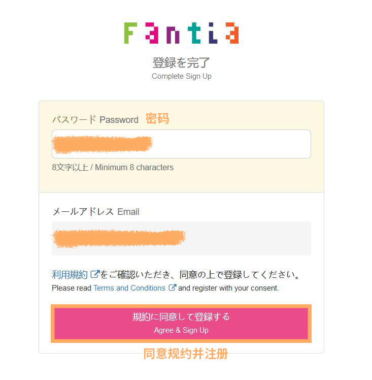 fantia点数在哪兑换,fantia如何购买