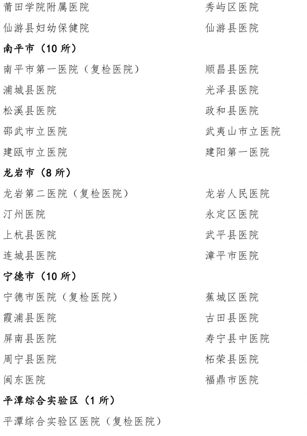 2024高考体检有纹身能过吗,纹身高考体检