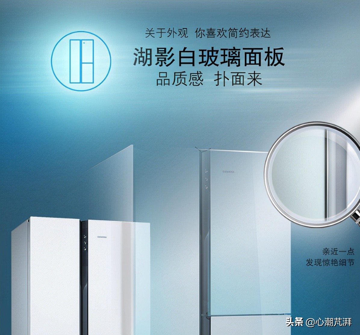 日系冰箱与德系冰箱哪个好,日系德系冰箱对比