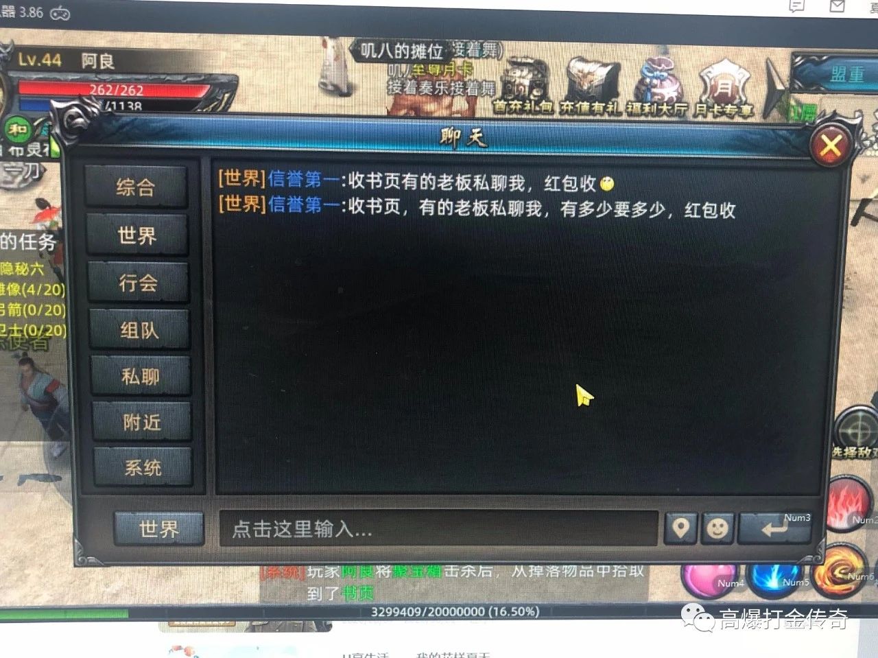 传奇手游打金详细教程,传奇手游打金前期需要投入吗