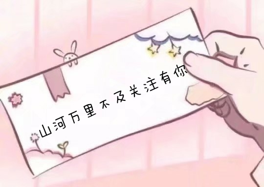 张杰谢娜晒全家福正面照,张杰谢娜晒背影照为女儿庆生