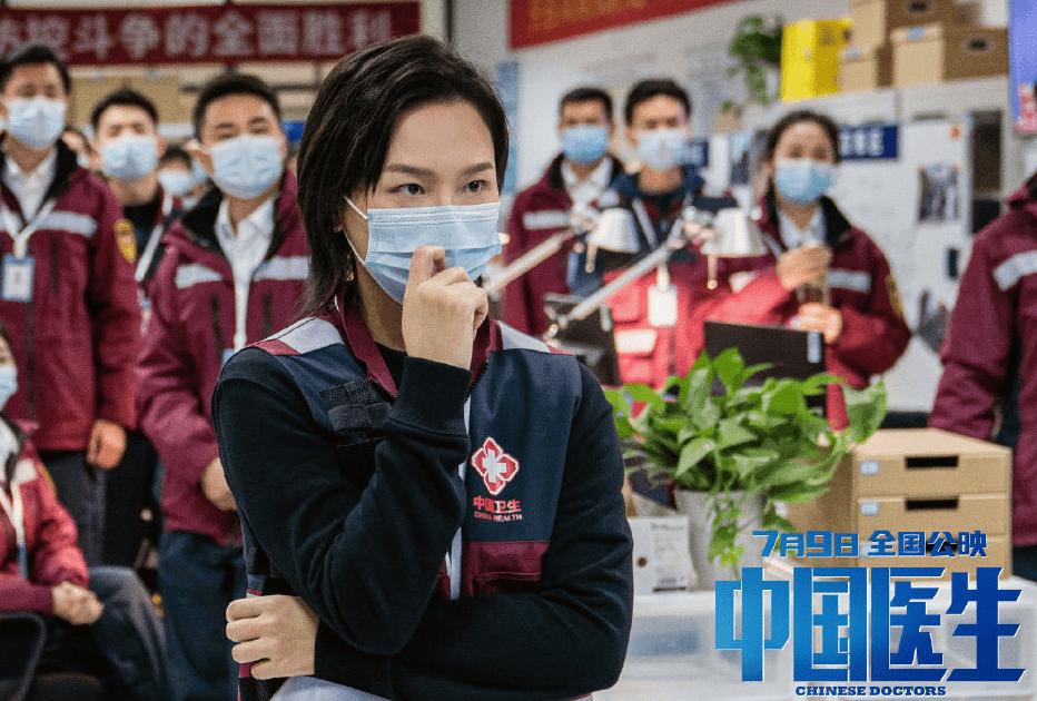 张涵予和钟南山照片,张涵予钟南山