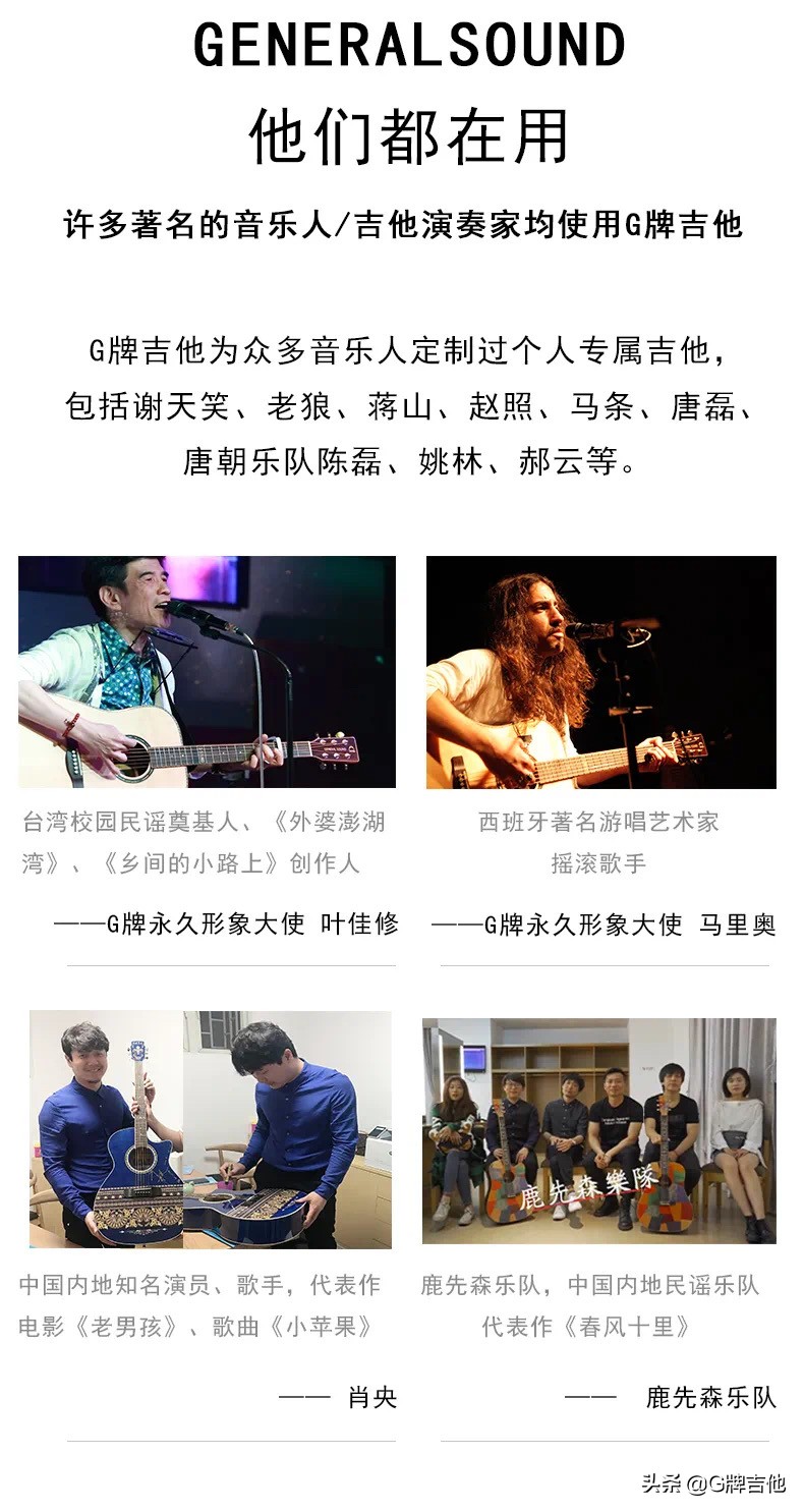 g牌吉他视频大全,g牌吉他属于什么档次