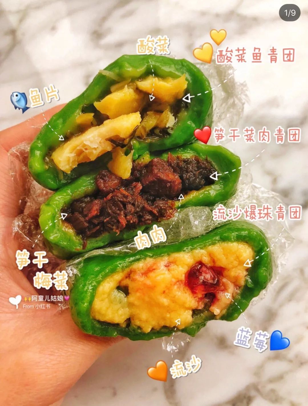 来伊份青团南瓜味,来伊份的青团真的很好吃吗